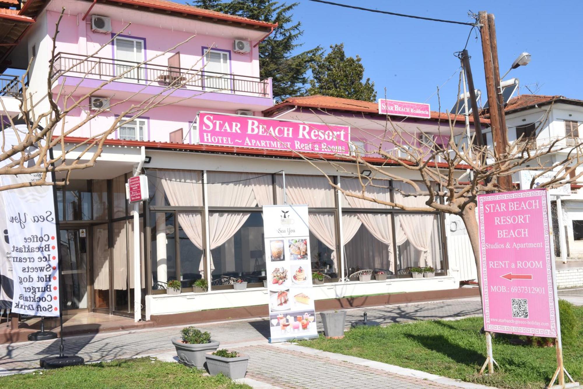 Star Beach Apartment Makrygialos